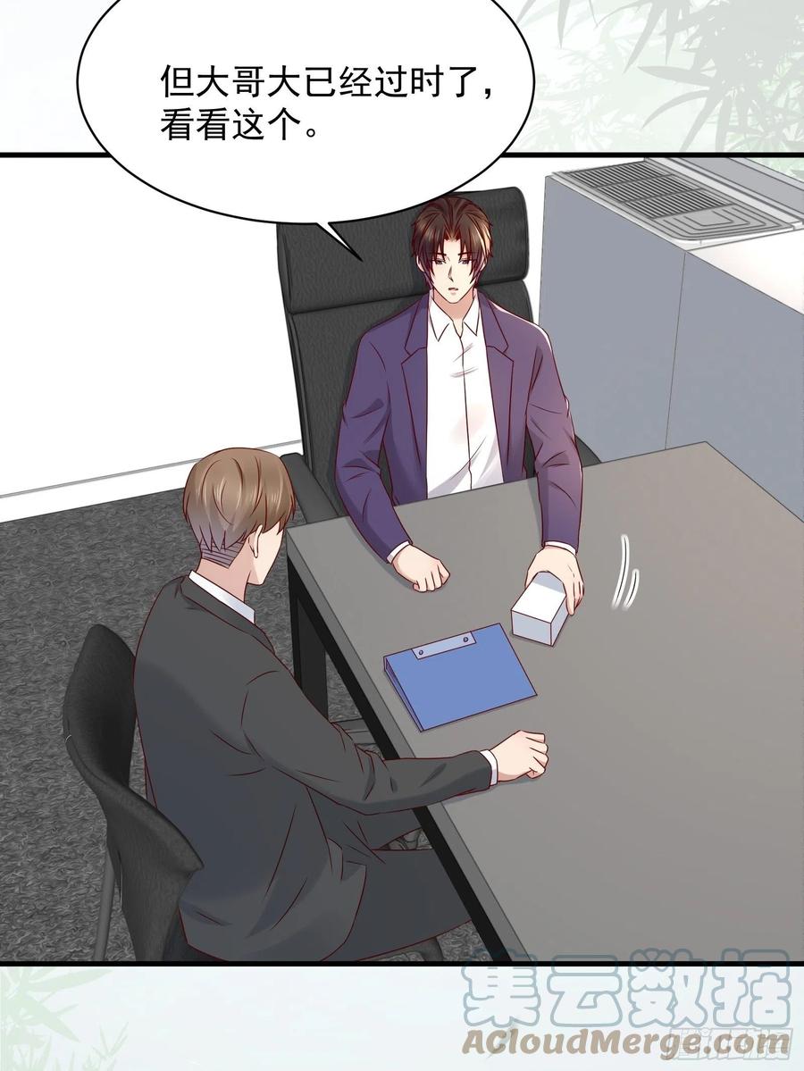 第43话 全新一体机-第45话