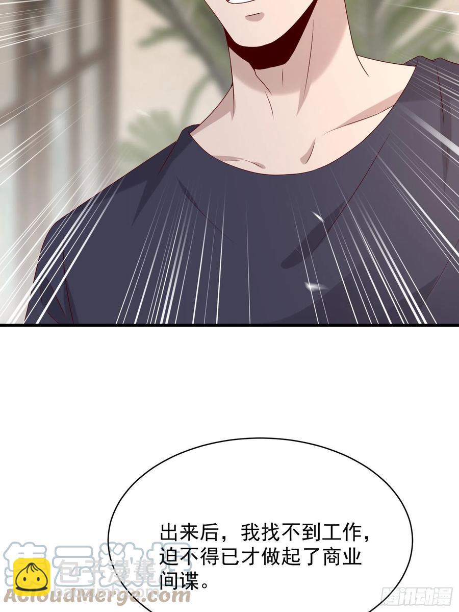 第43话 全新一体机-第45话