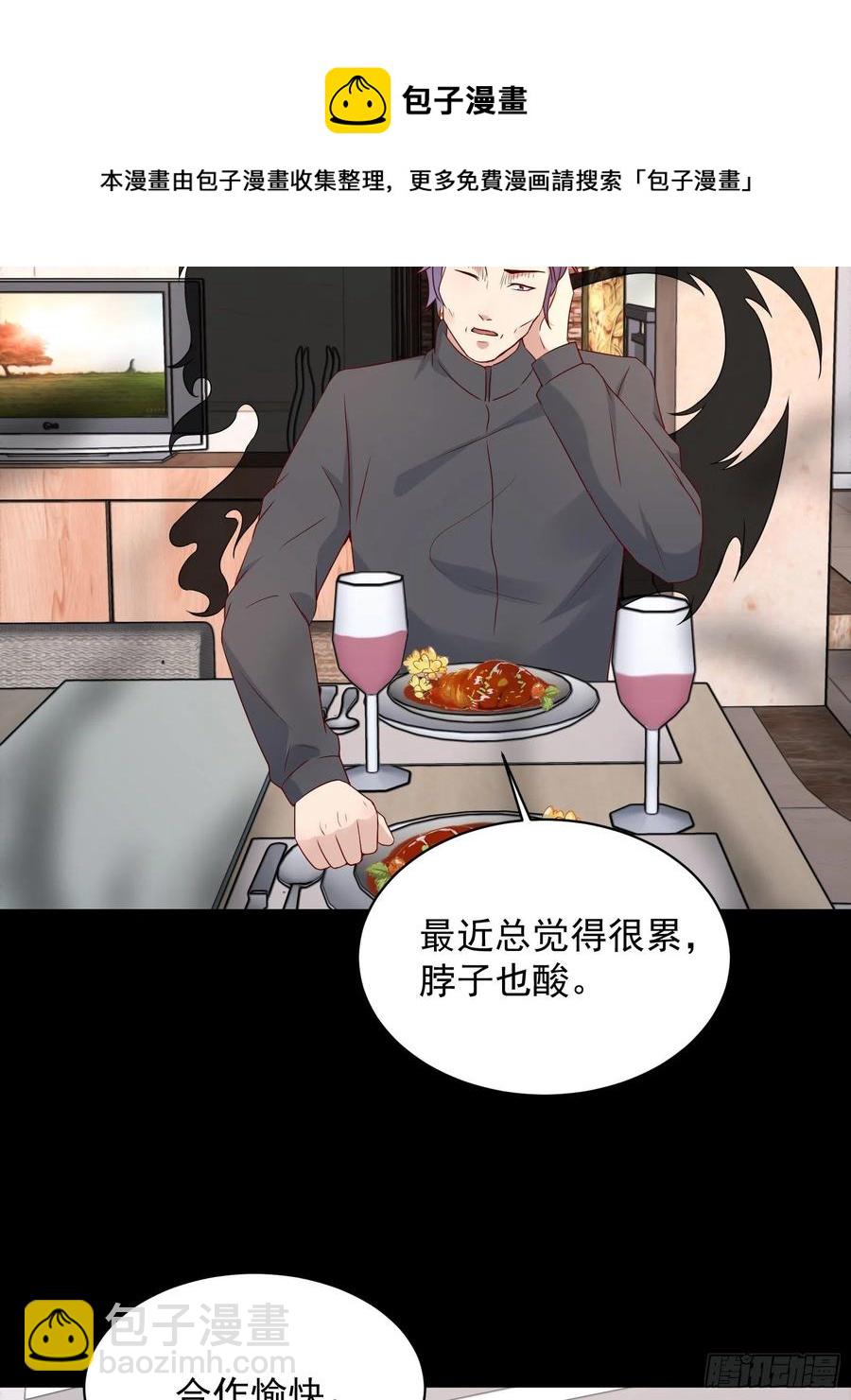 第45话 被榨干！？-第47话