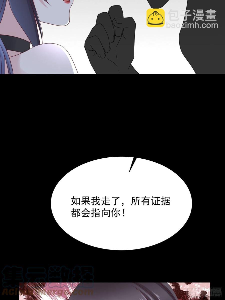 第45话 被榨干！？-第47话