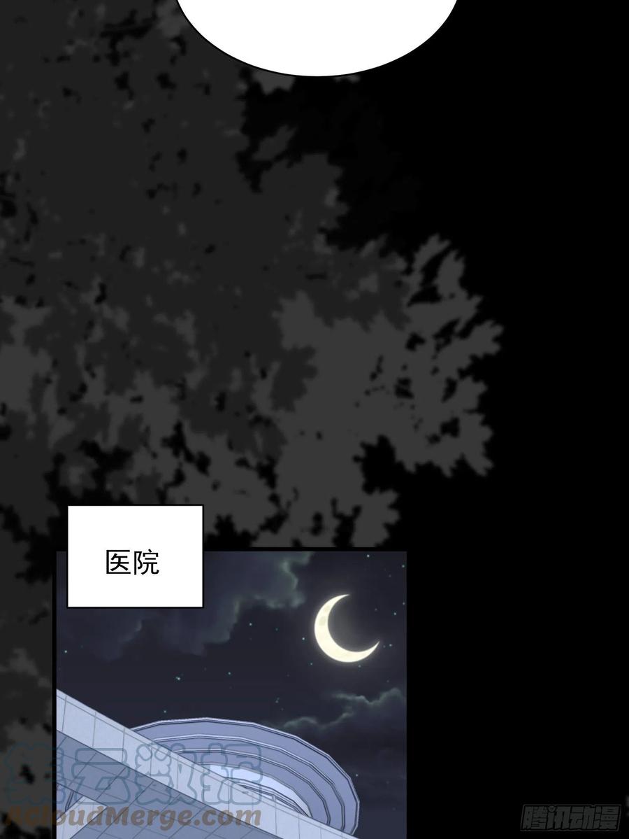 第45话 被榨干！？-第47话