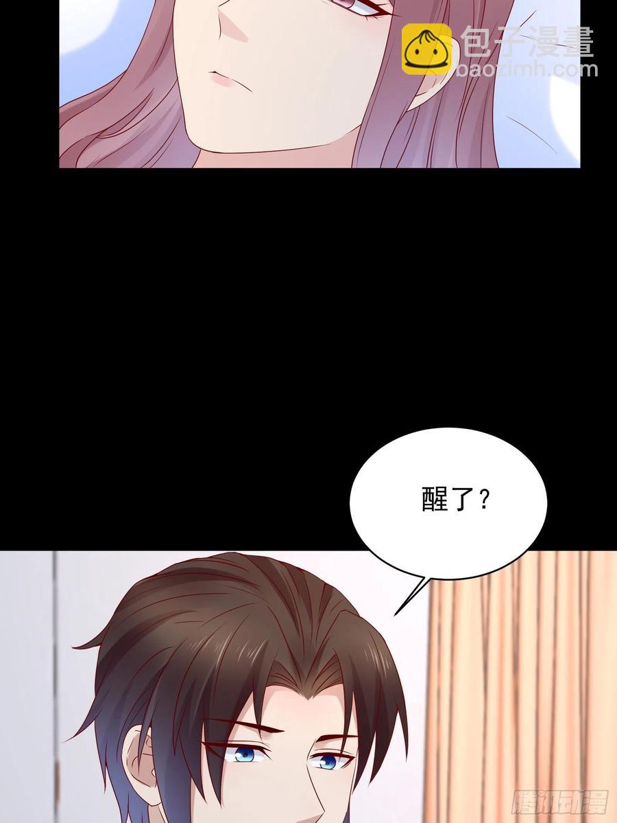 第45话 被榨干！？-第47话