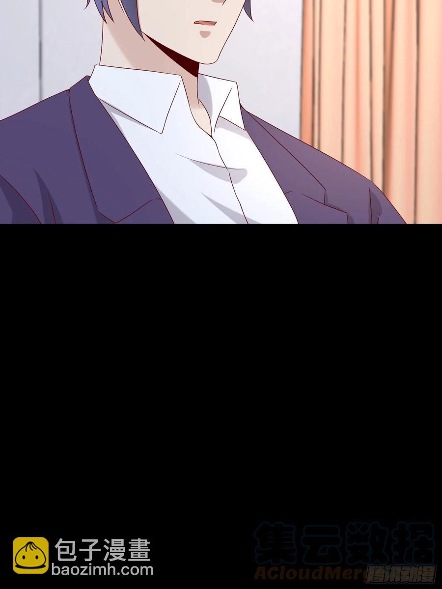 第45话 被榨干！？-第47话