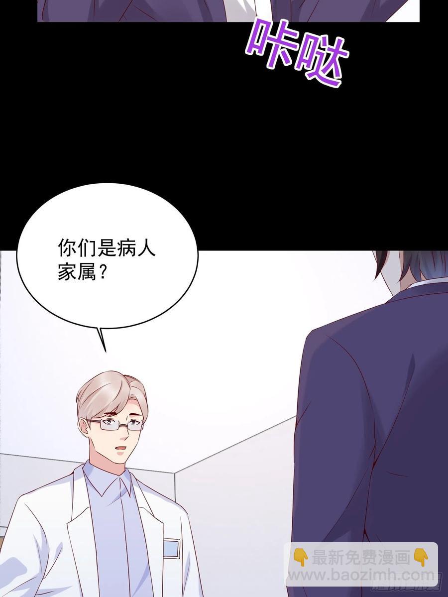 第45话 被榨干！？-第47话