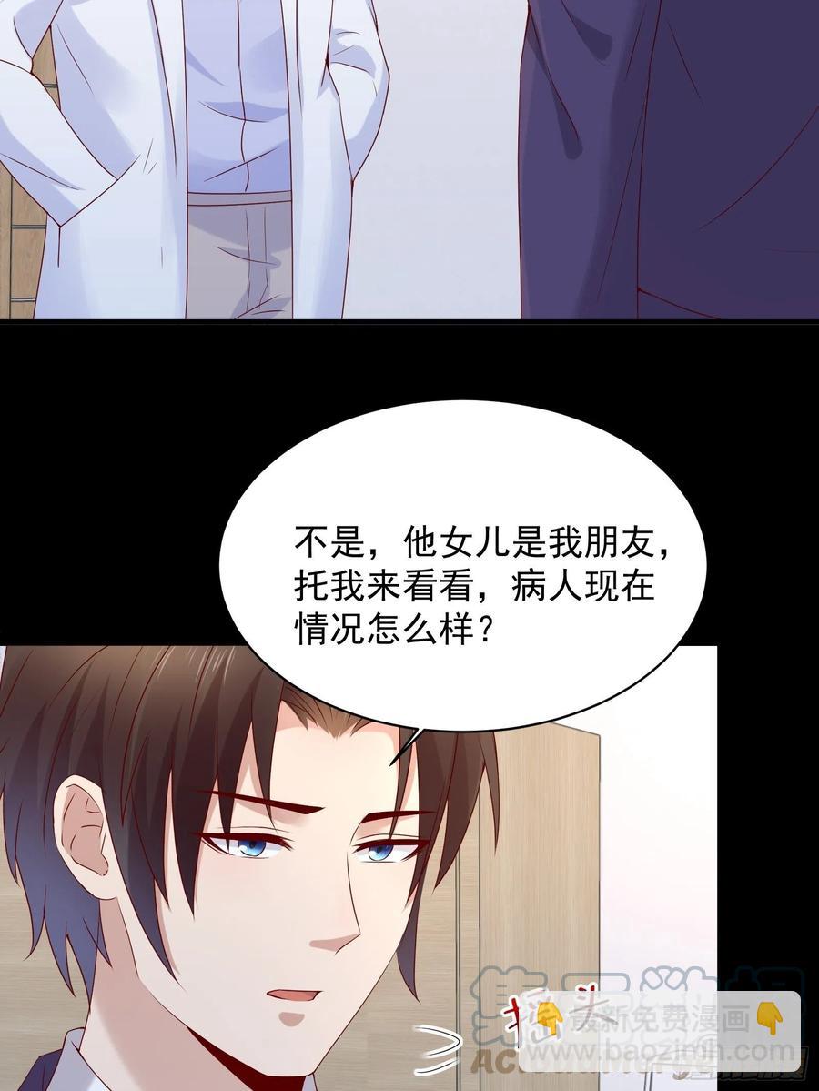 第45话 被榨干！？-第47话