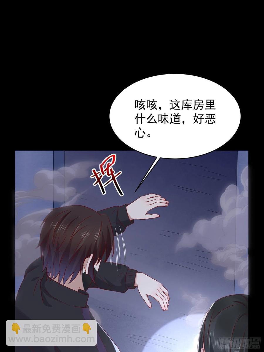 第47话 失踪案真相竟是&hellip;&hellip;-第49话