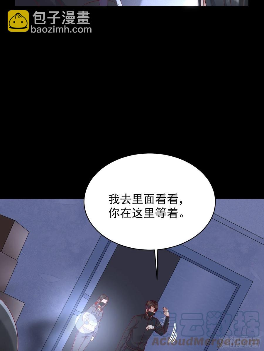 第47话 失踪案真相竟是&hellip;&hellip;-第49话