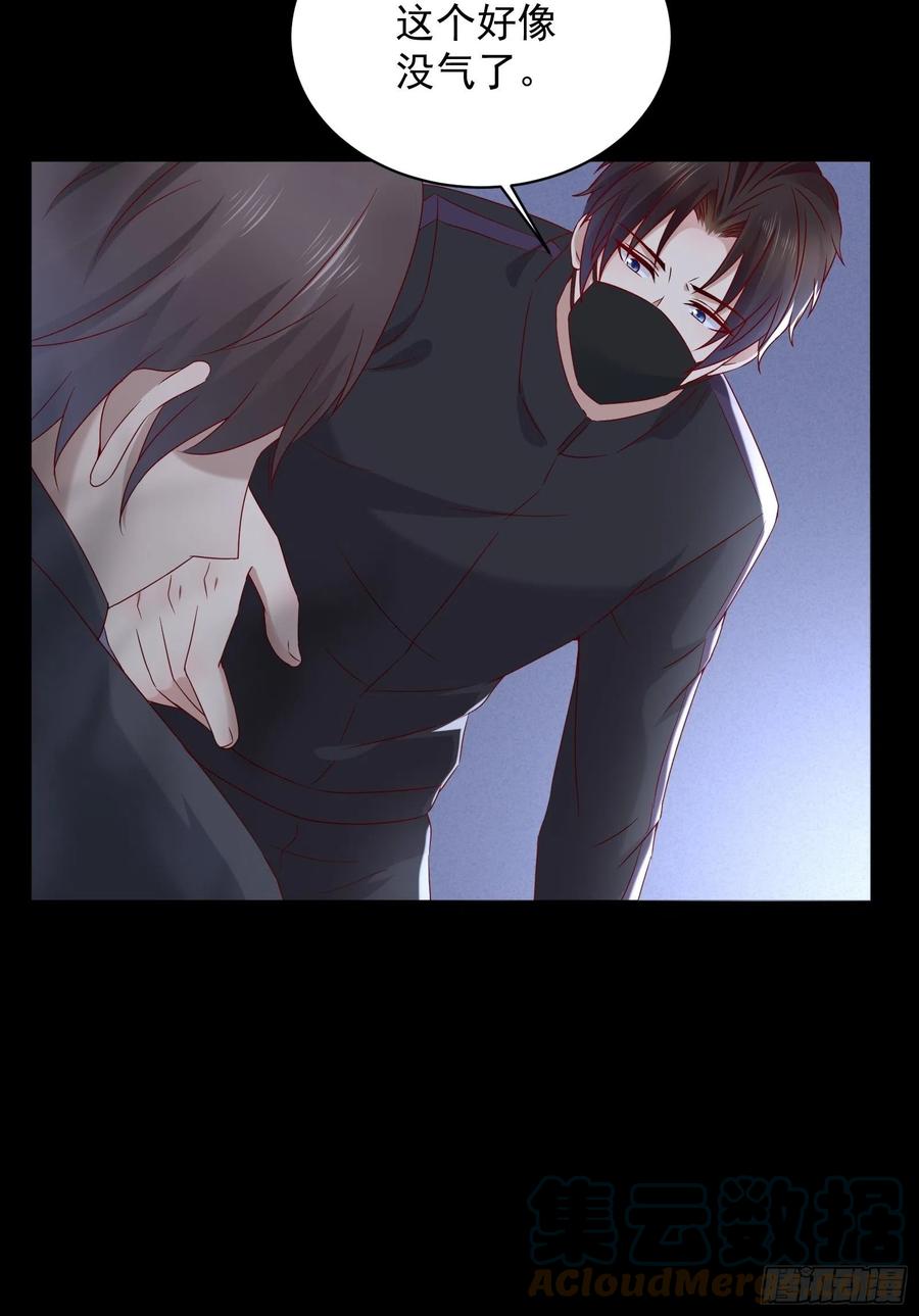 第47话 失踪案真相竟是&hellip;&hellip;-第49话