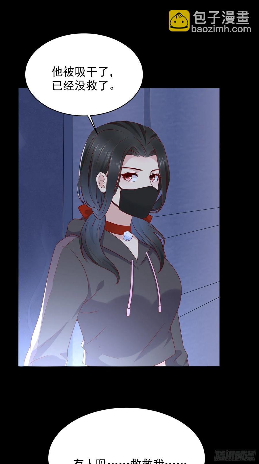 第47话 失踪案真相竟是&hellip;&hellip;-第49话