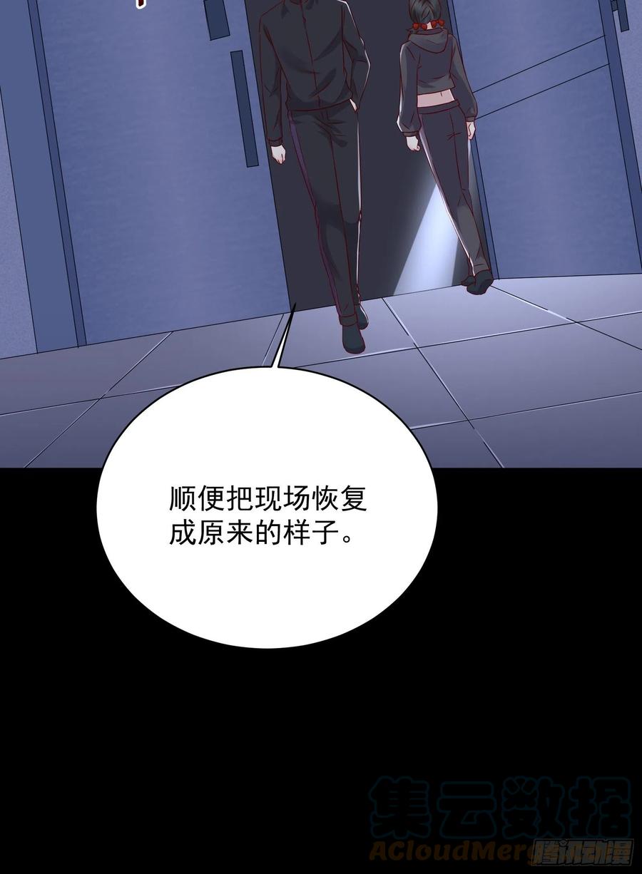 第47话 失踪案真相竟是&hellip;&hellip;-第49话