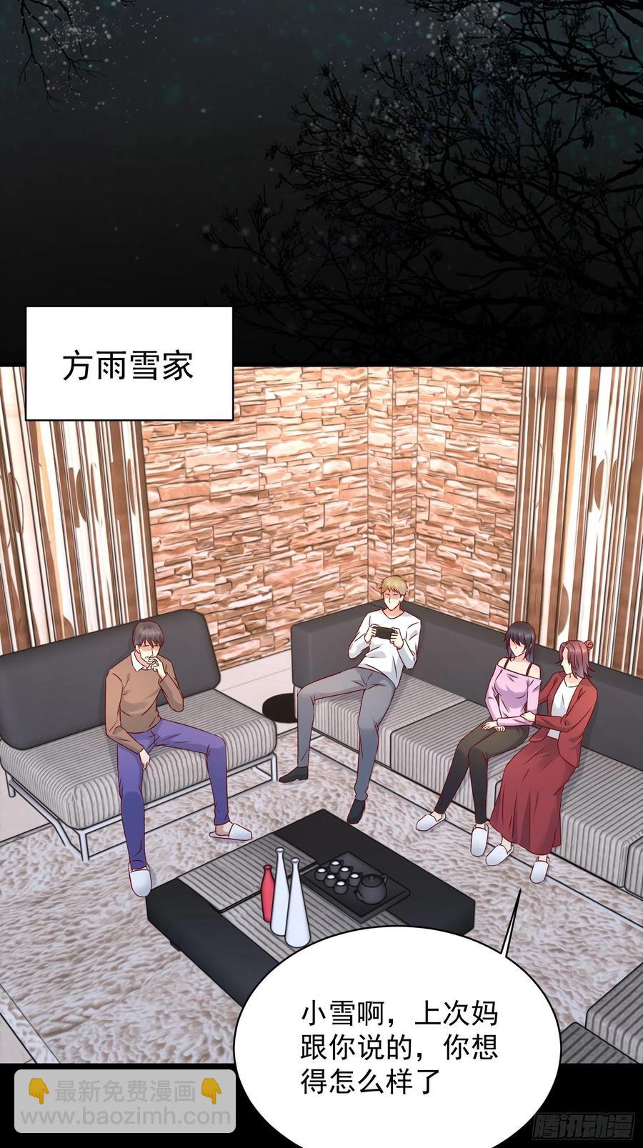 第47话 失踪案真相竟是&hellip;&hellip;-第49话