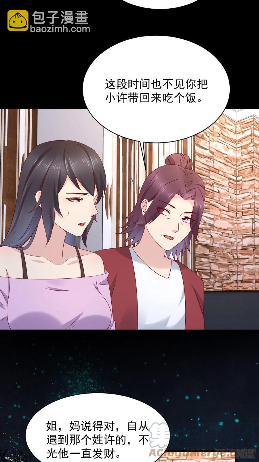 第47话 失踪案真相竟是&hellip;&hellip;-第49话