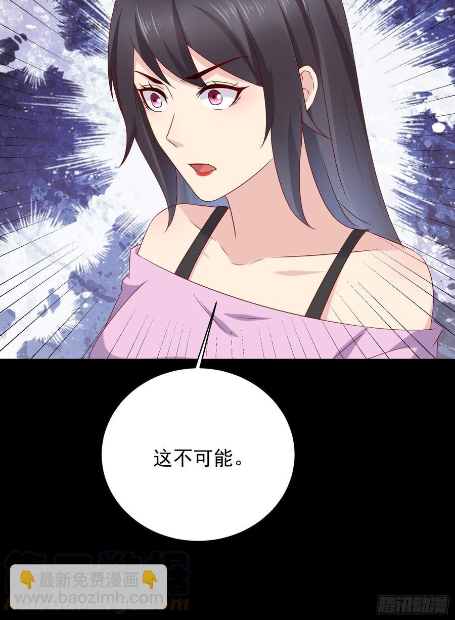 第47话 失踪案真相竟是&hellip;&hellip;-第49话