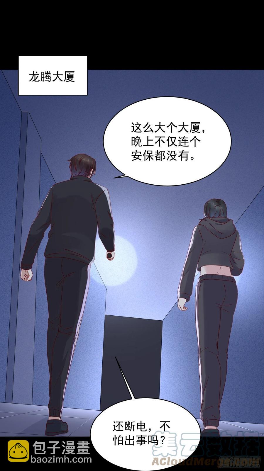 第47话 失踪案真相竟是&hellip;&hellip;-第49话