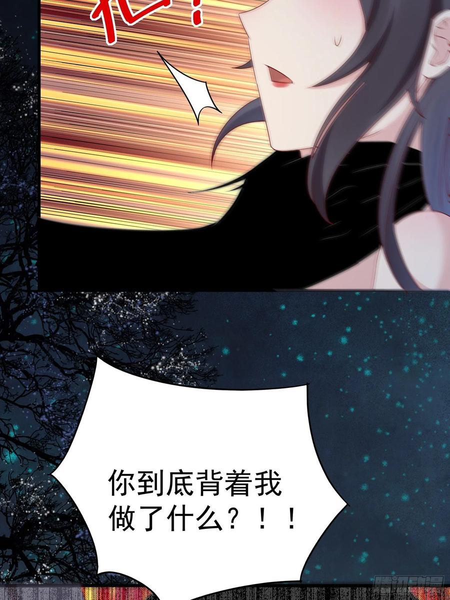 第47话 失踪案真相竟是&hellip;&hellip;-第49话