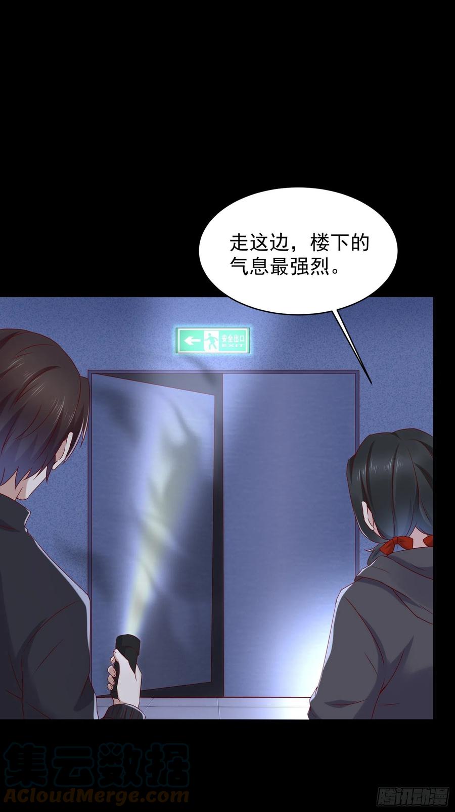 第47话 失踪案真相竟是&hellip;&hellip;-第49话