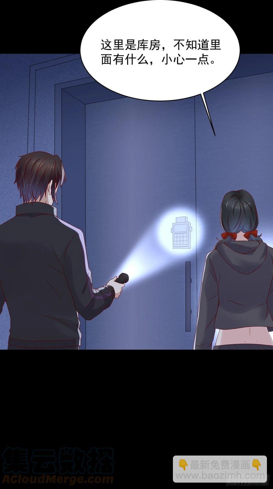 第47话 失踪案真相竟是&hellip;&hellip;-第49话