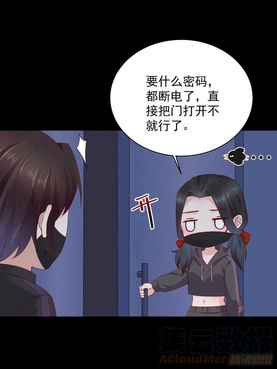 第47话 失踪案真相竟是&hellip;&hellip;-第49话