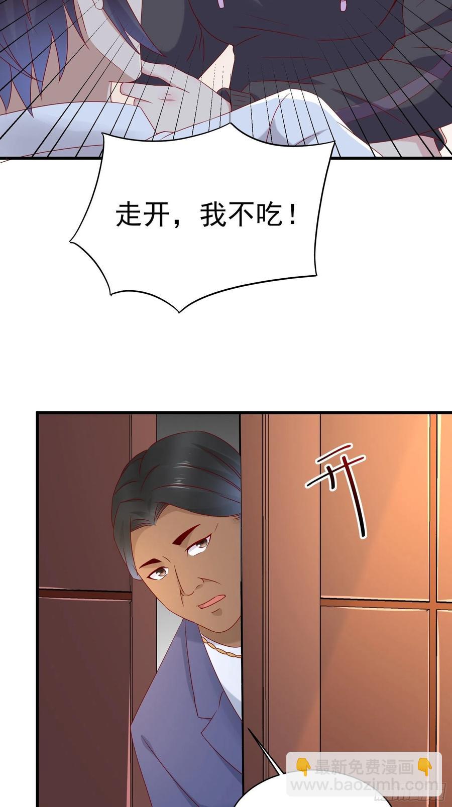 重回都市：最強投資王 - 第49話 坑爹的系統兔 - 4