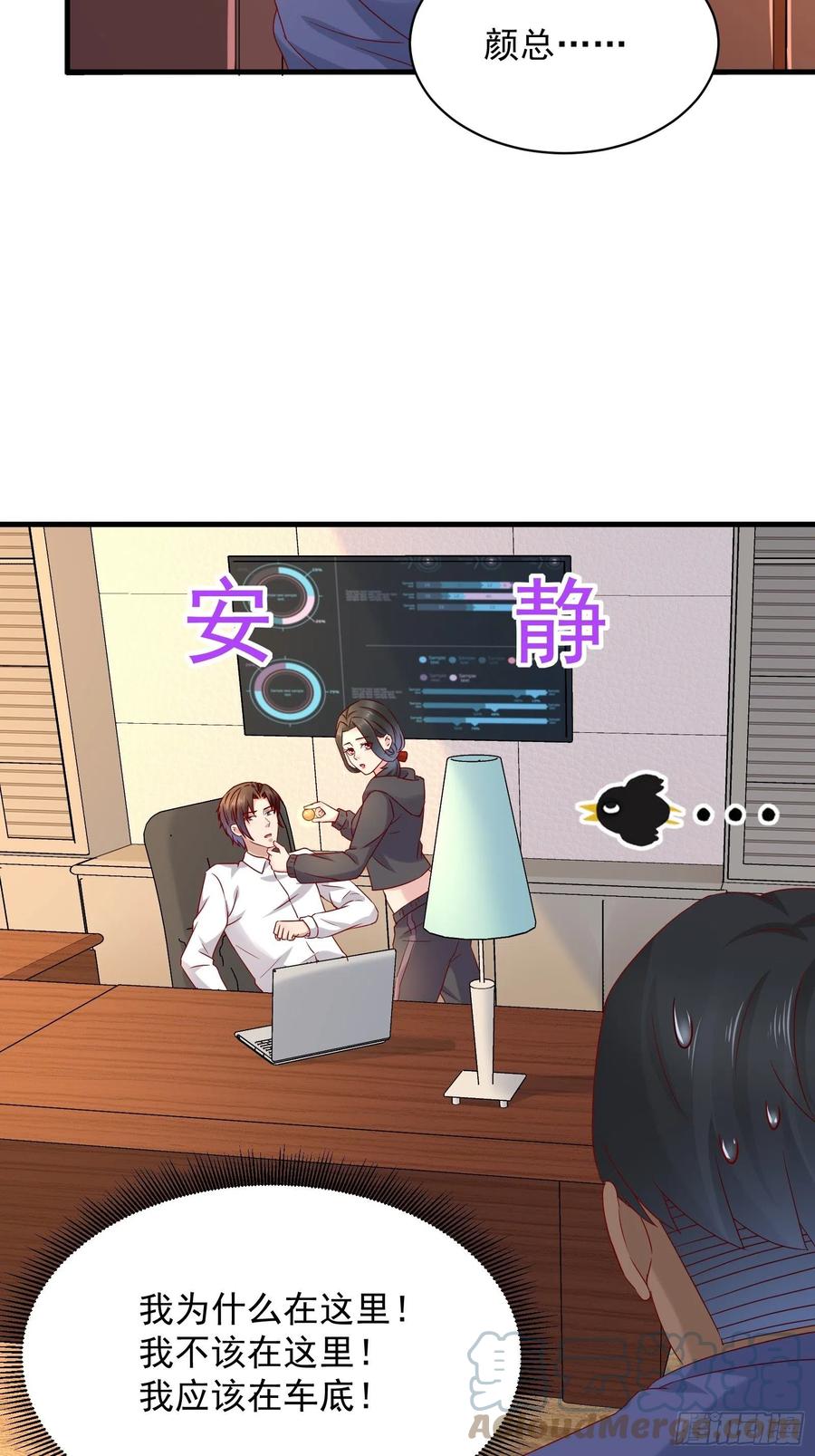 重回都市：最強投資王 - 第49話 坑爹的系統兔 - 5