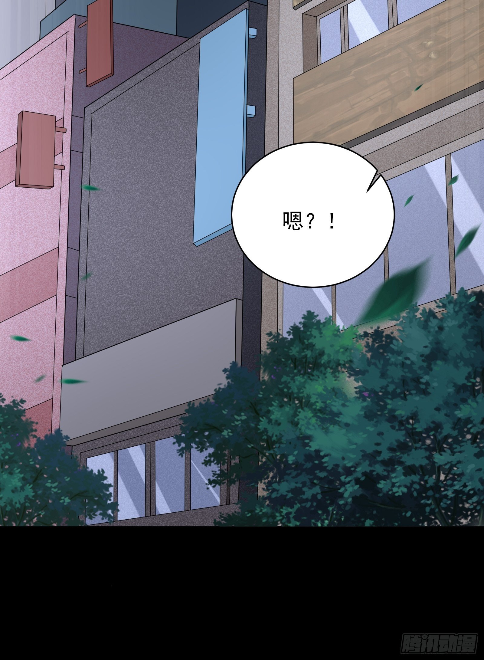 第53话 颜总的地位？！-第55话