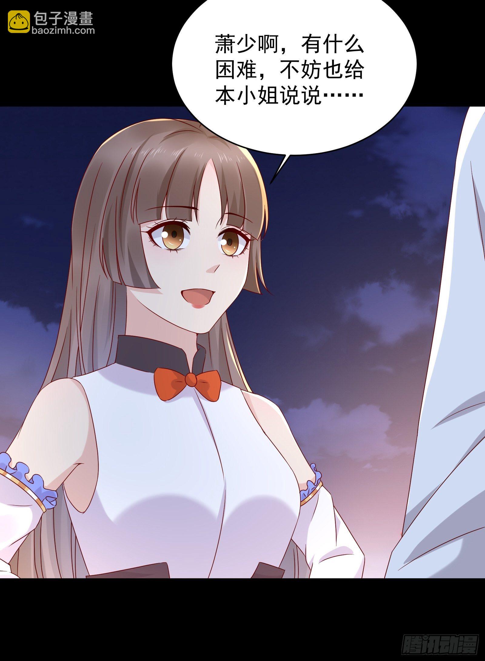 第53话 颜总的地位？！-第55话