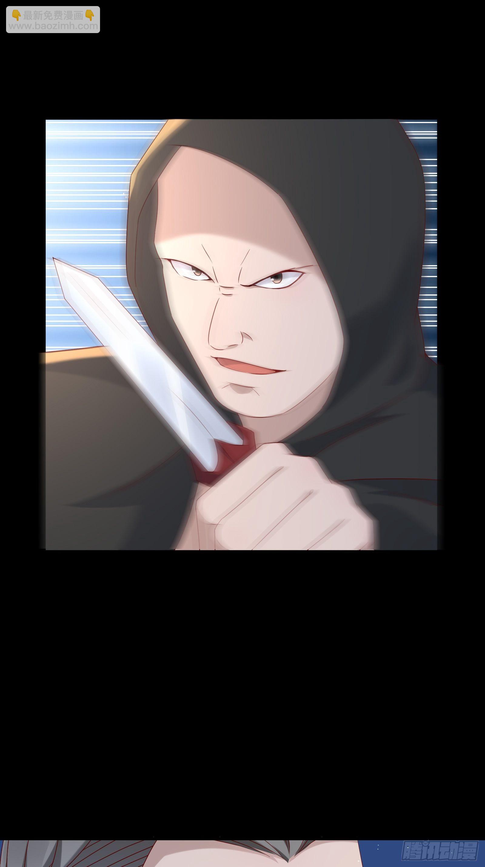 第53话 颜总的地位？！-第55话