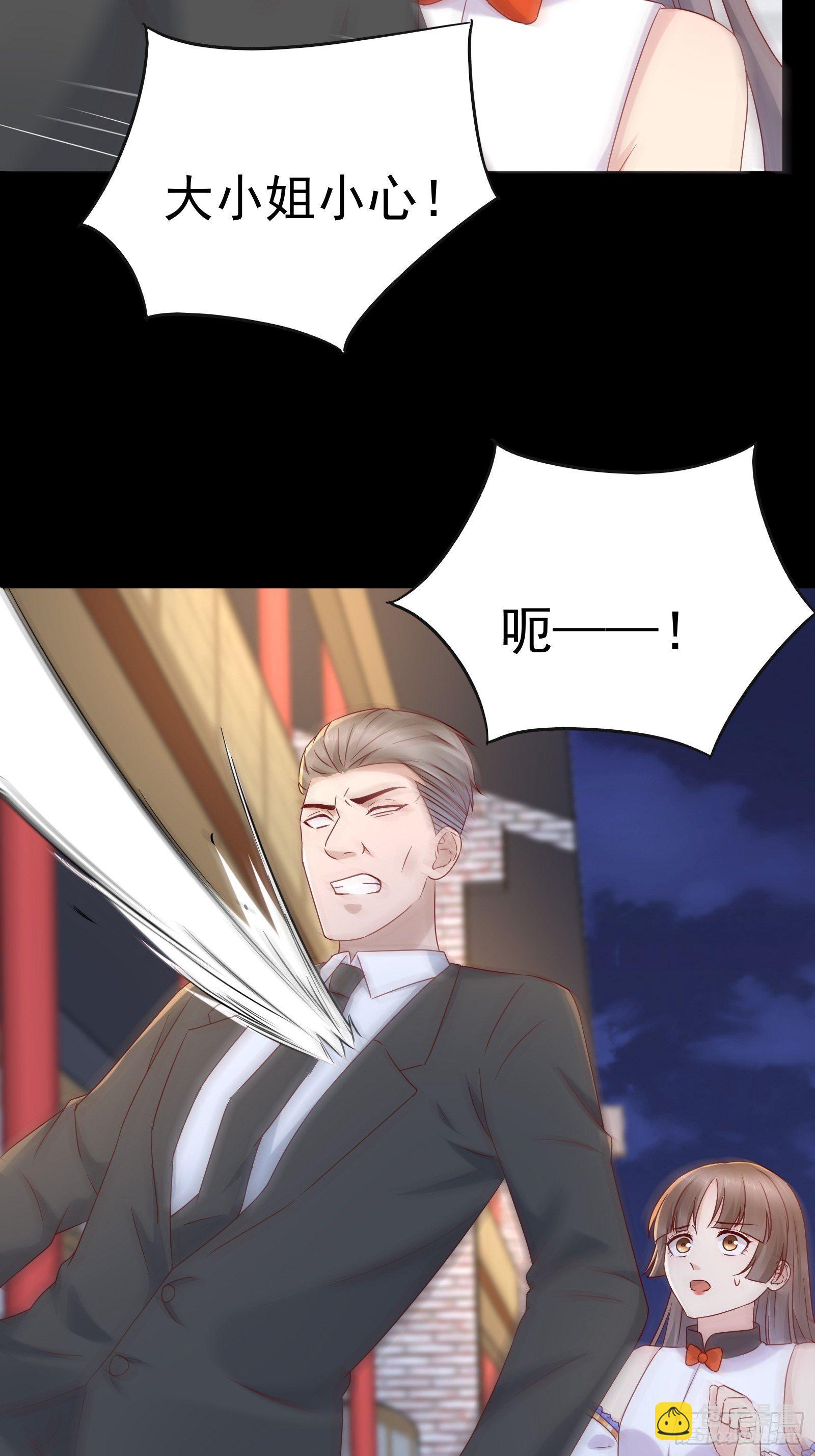 第53话 颜总的地位？！-第55话