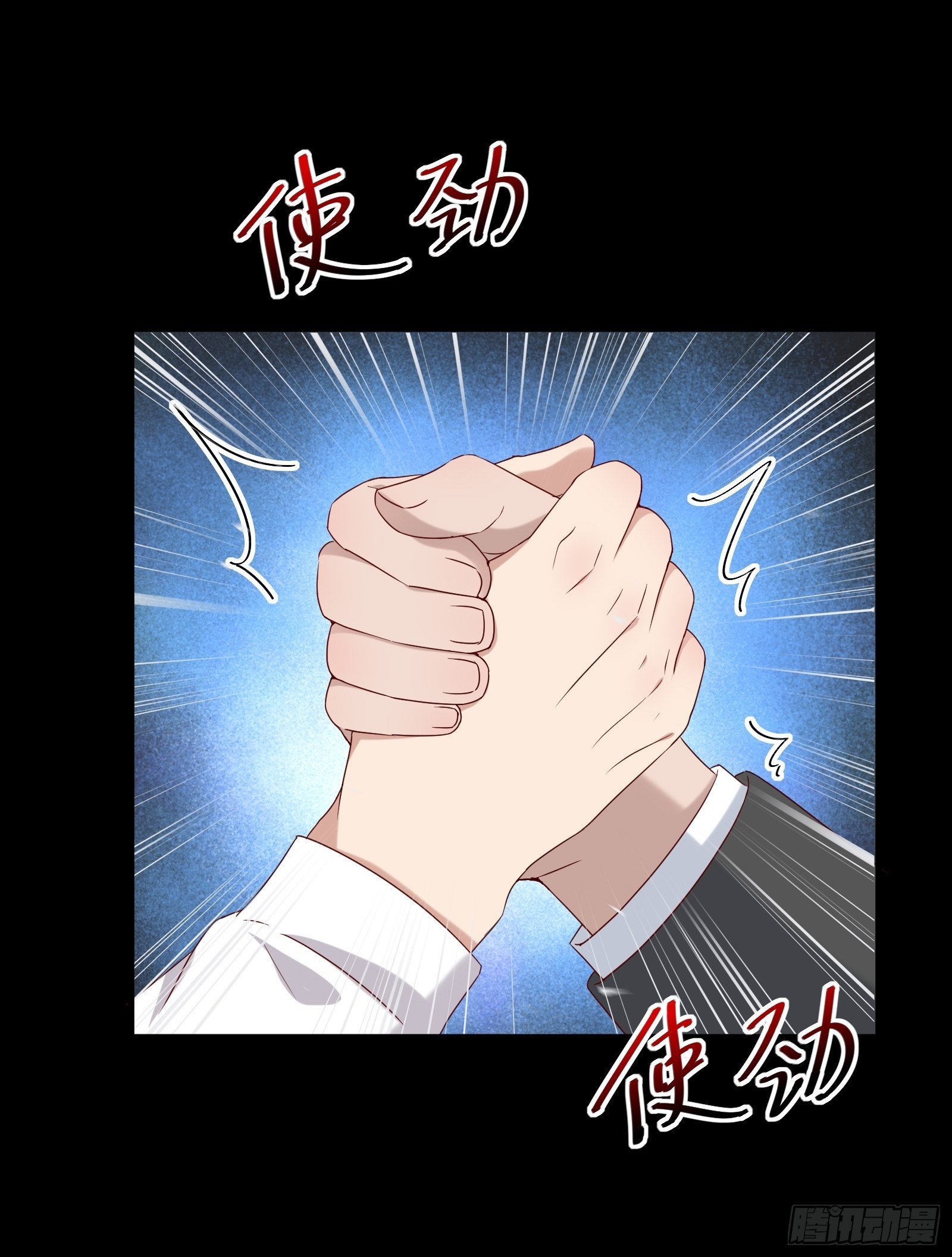 第53话 颜总的地位？！-第55话