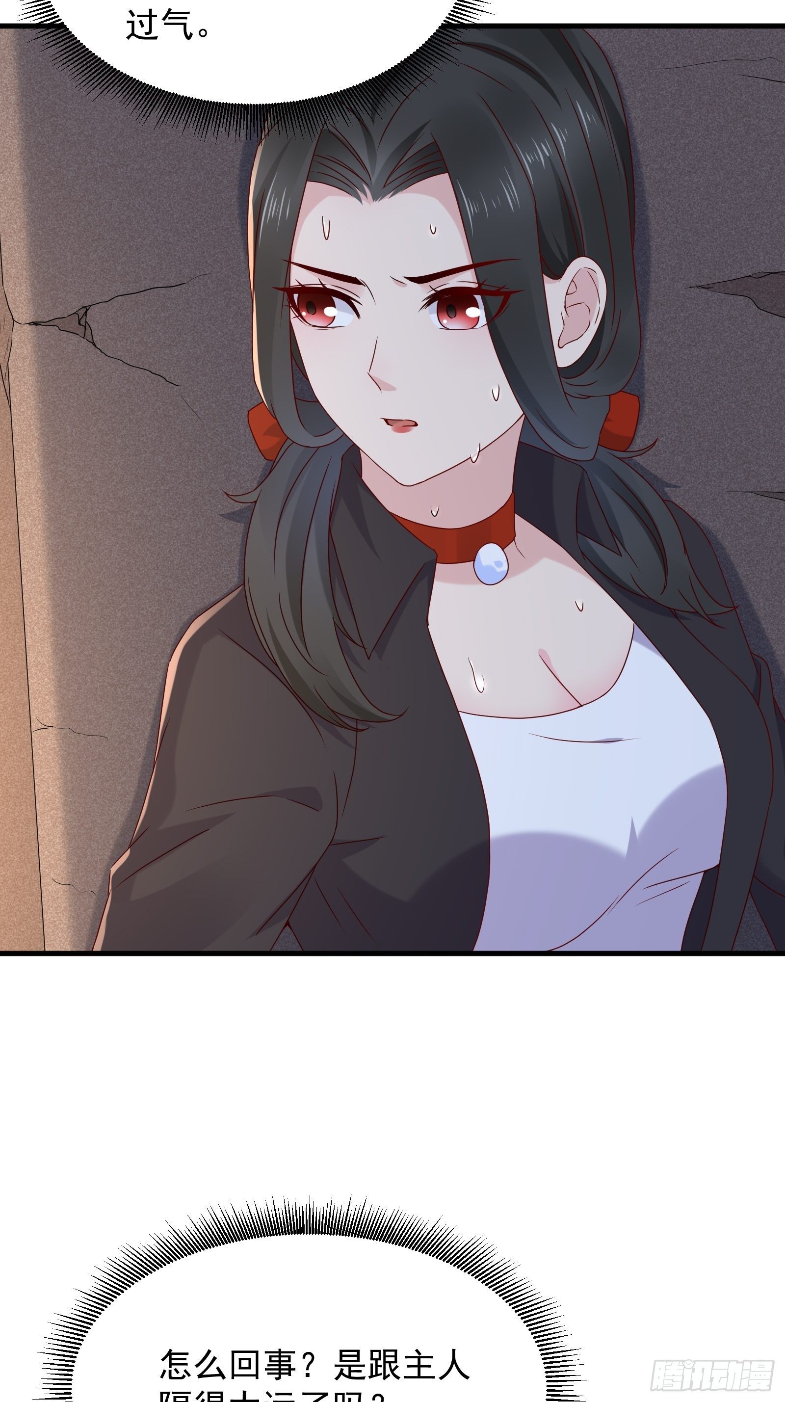 第55话 他们是一体的-第57话