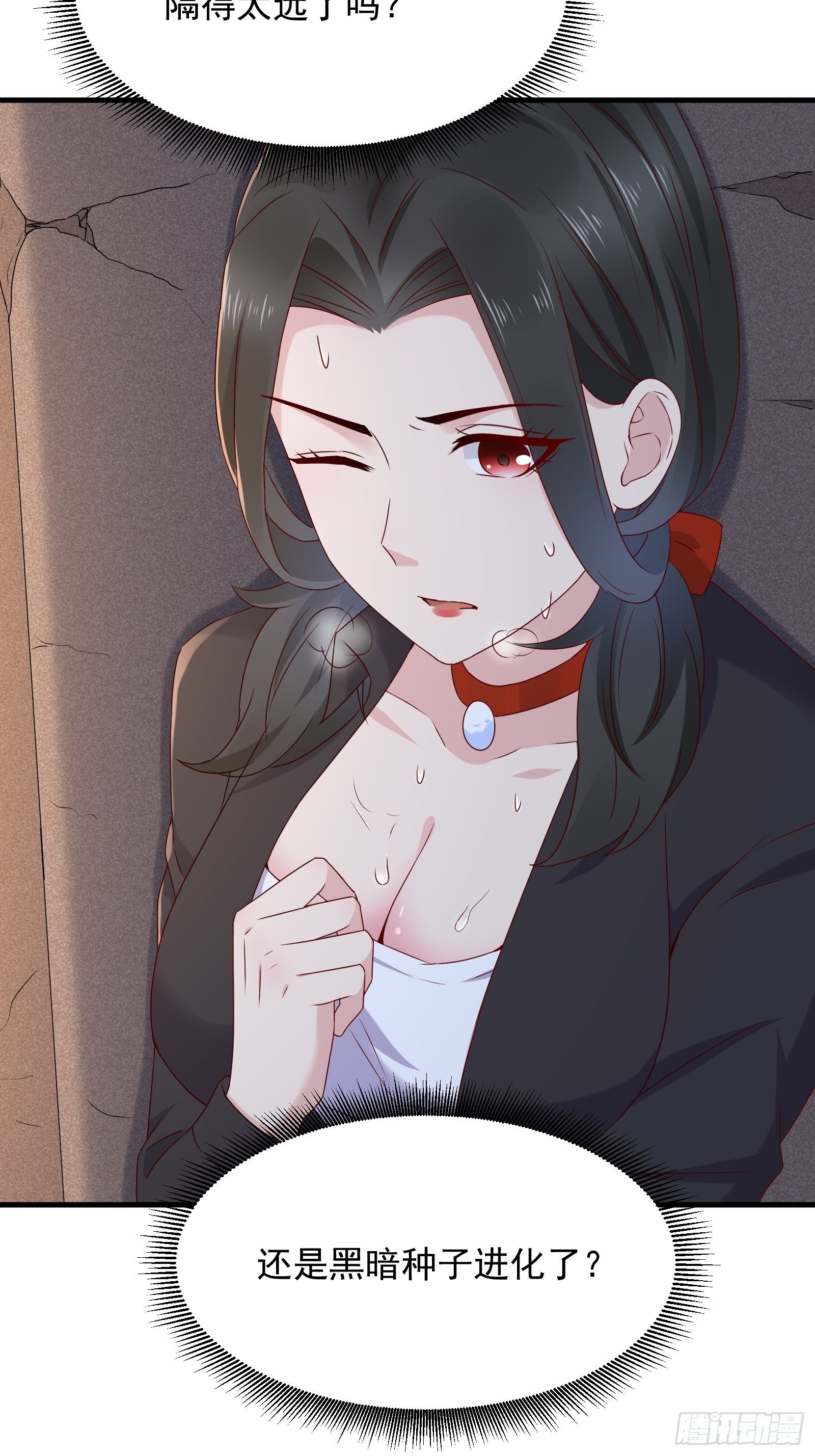 第55话 他们是一体的-第57话