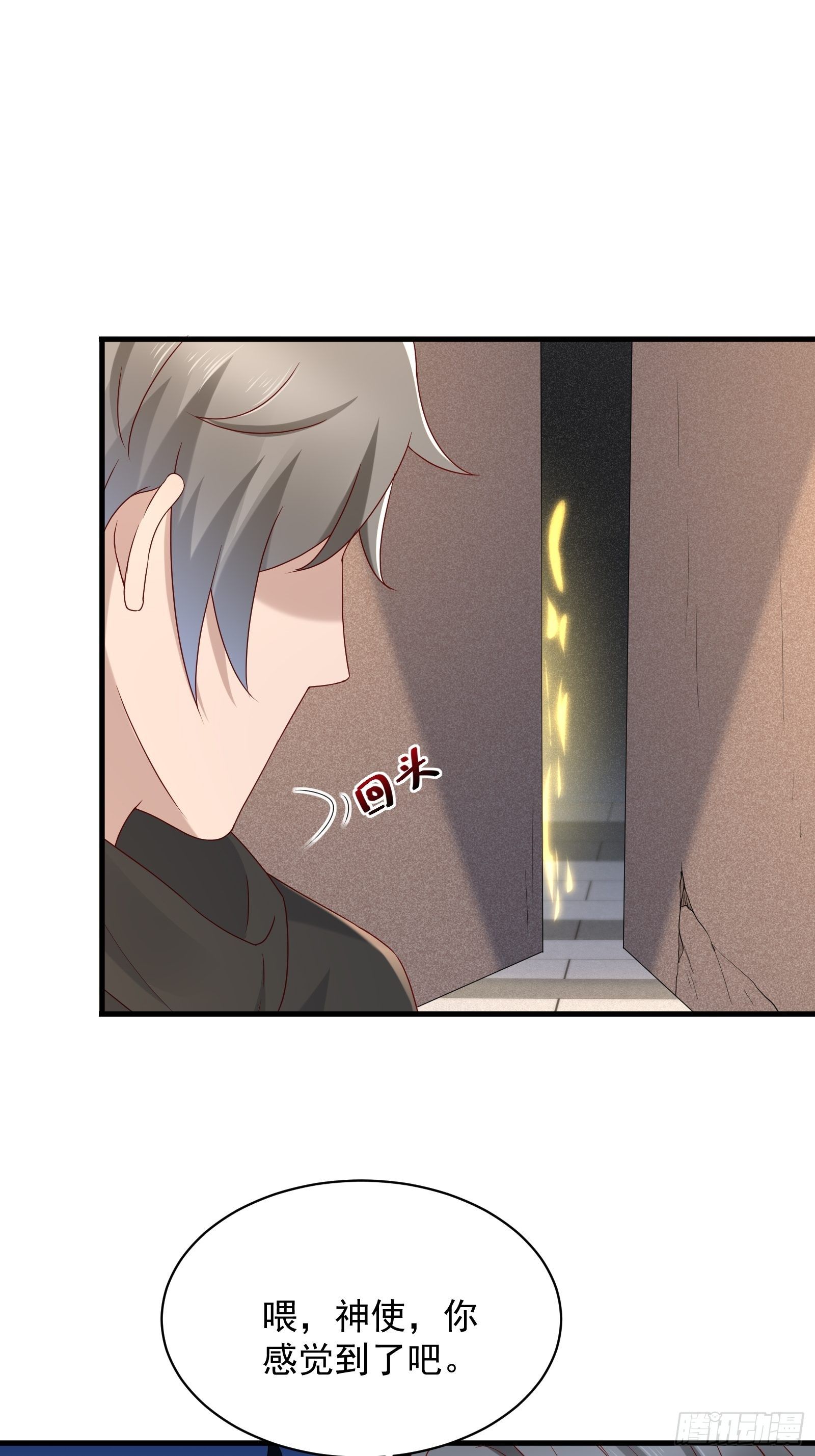 第55话 他们是一体的-第57话