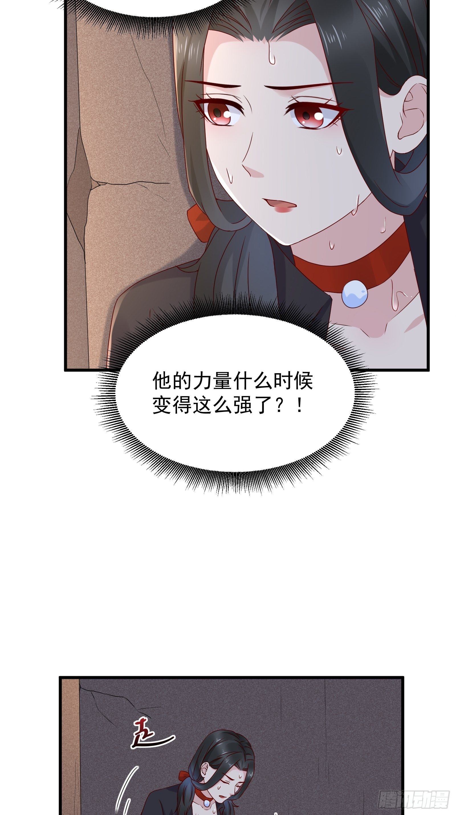 重回都市：最強投資王 - 第55話 他們是一體的 - 1