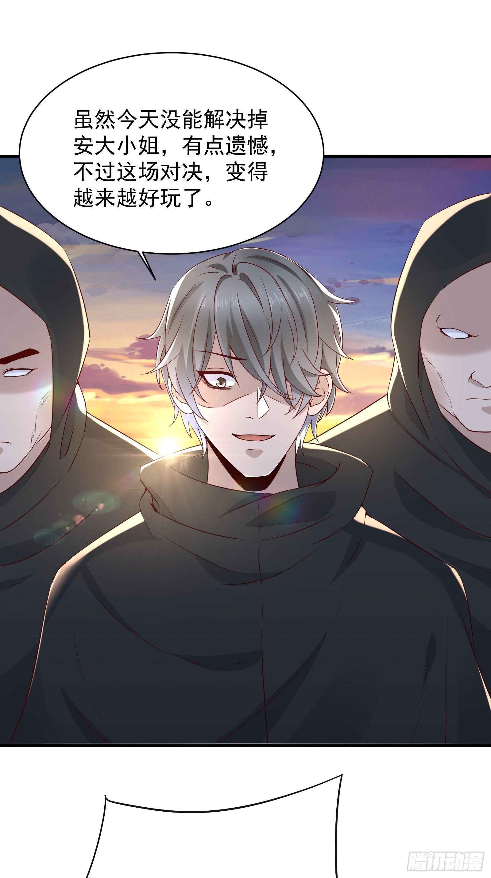 第55话 他们是一体的-第57话