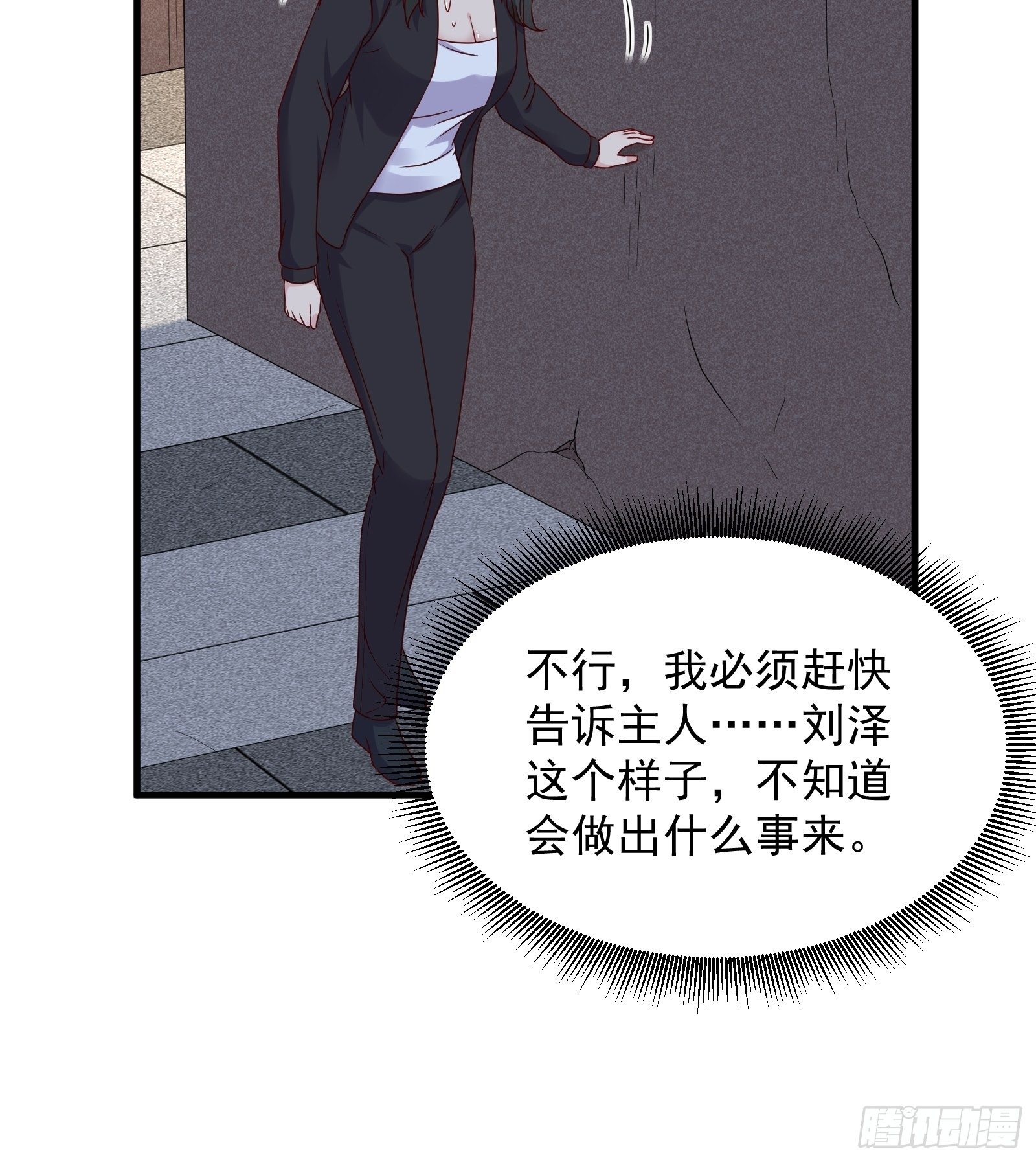 第55话 他们是一体的-第57话