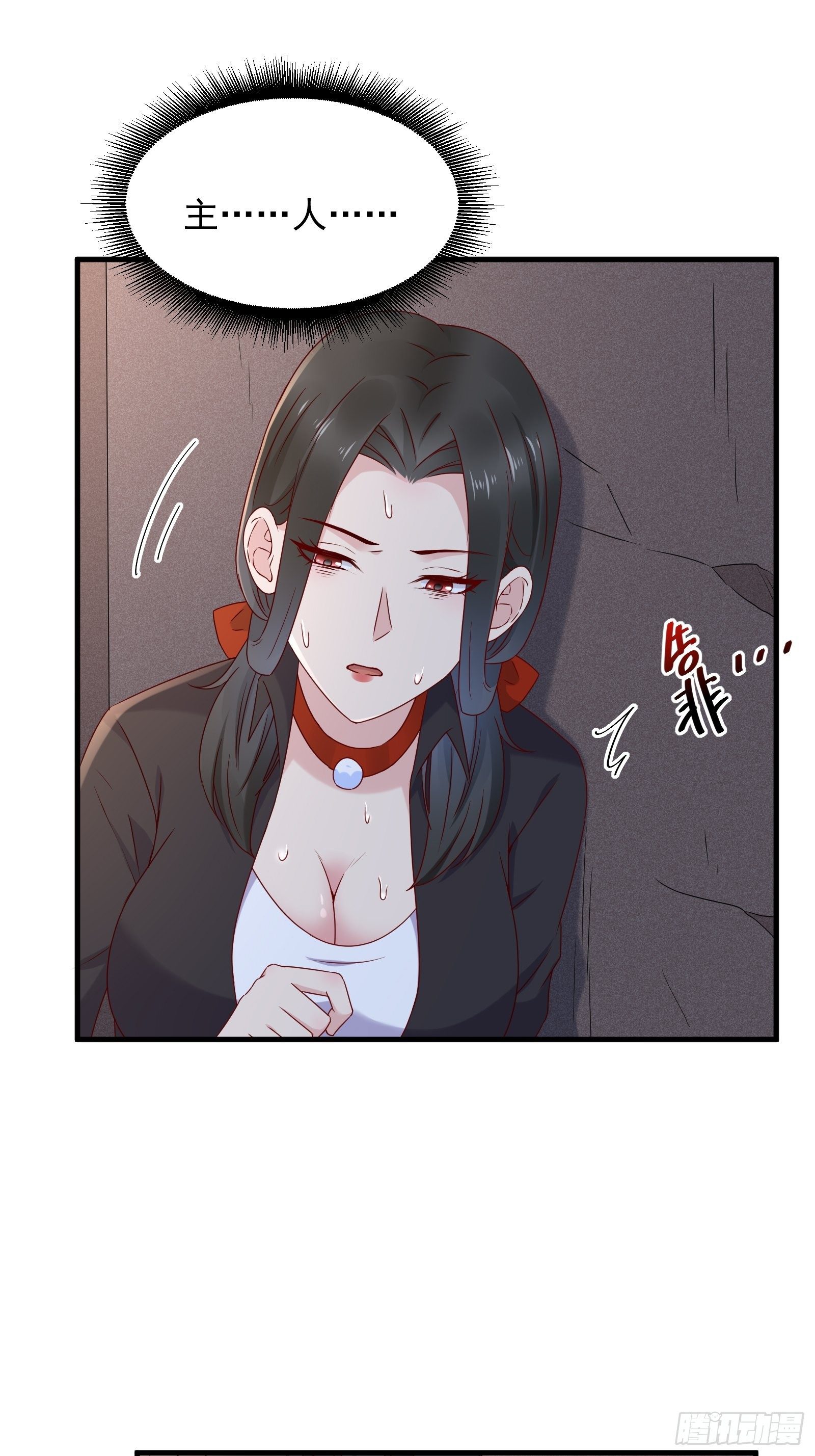 第55话 他们是一体的-第57话