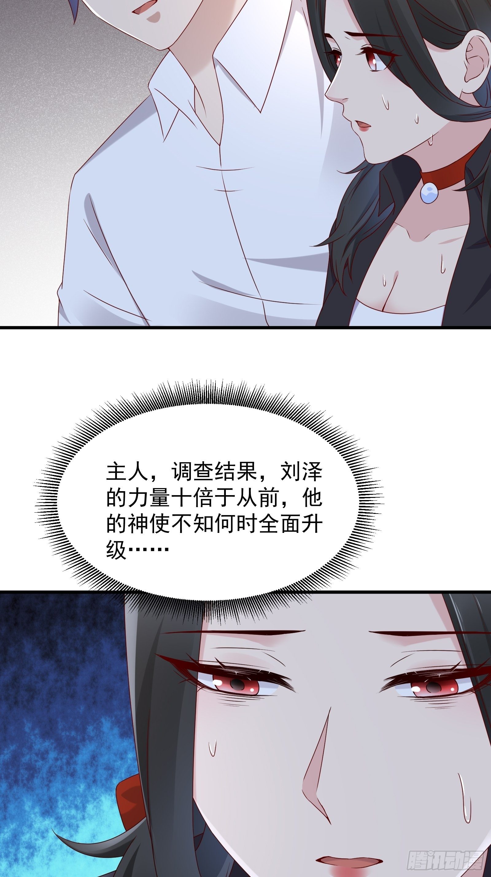 第55话 他们是一体的-第57话