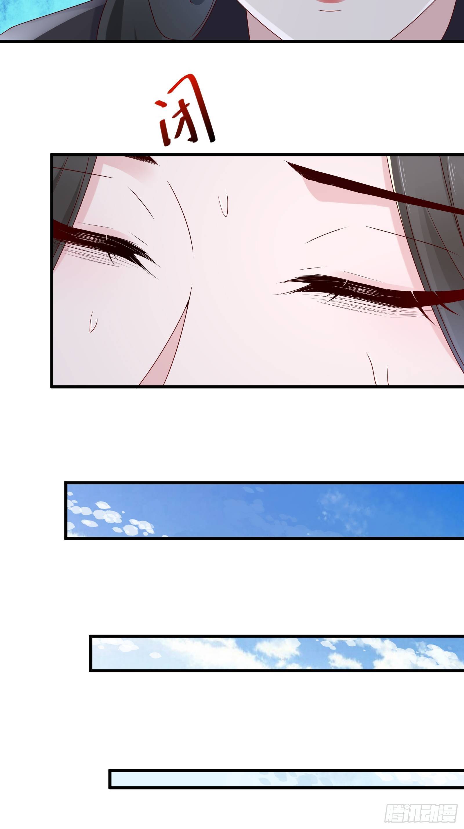 第55话 他们是一体的-第57话