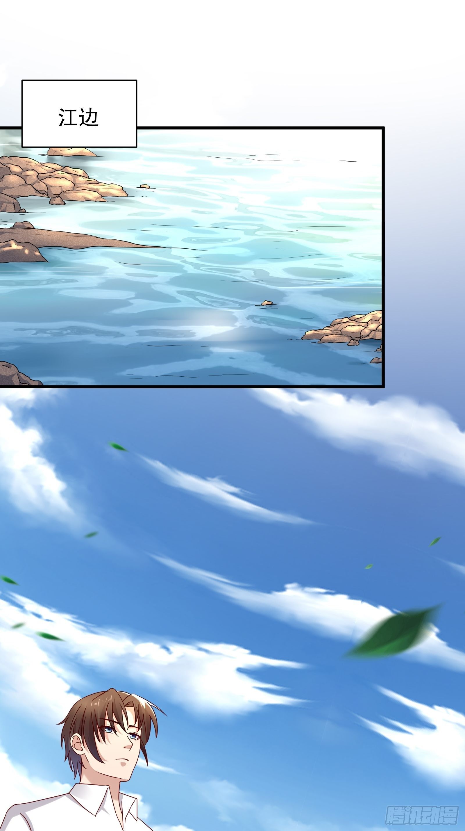 第55话 他们是一体的-第57话