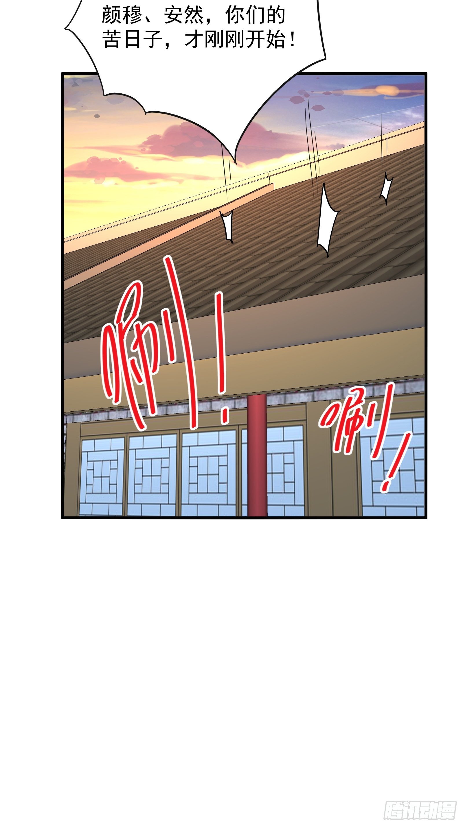 第55话 他们是一体的-第57话