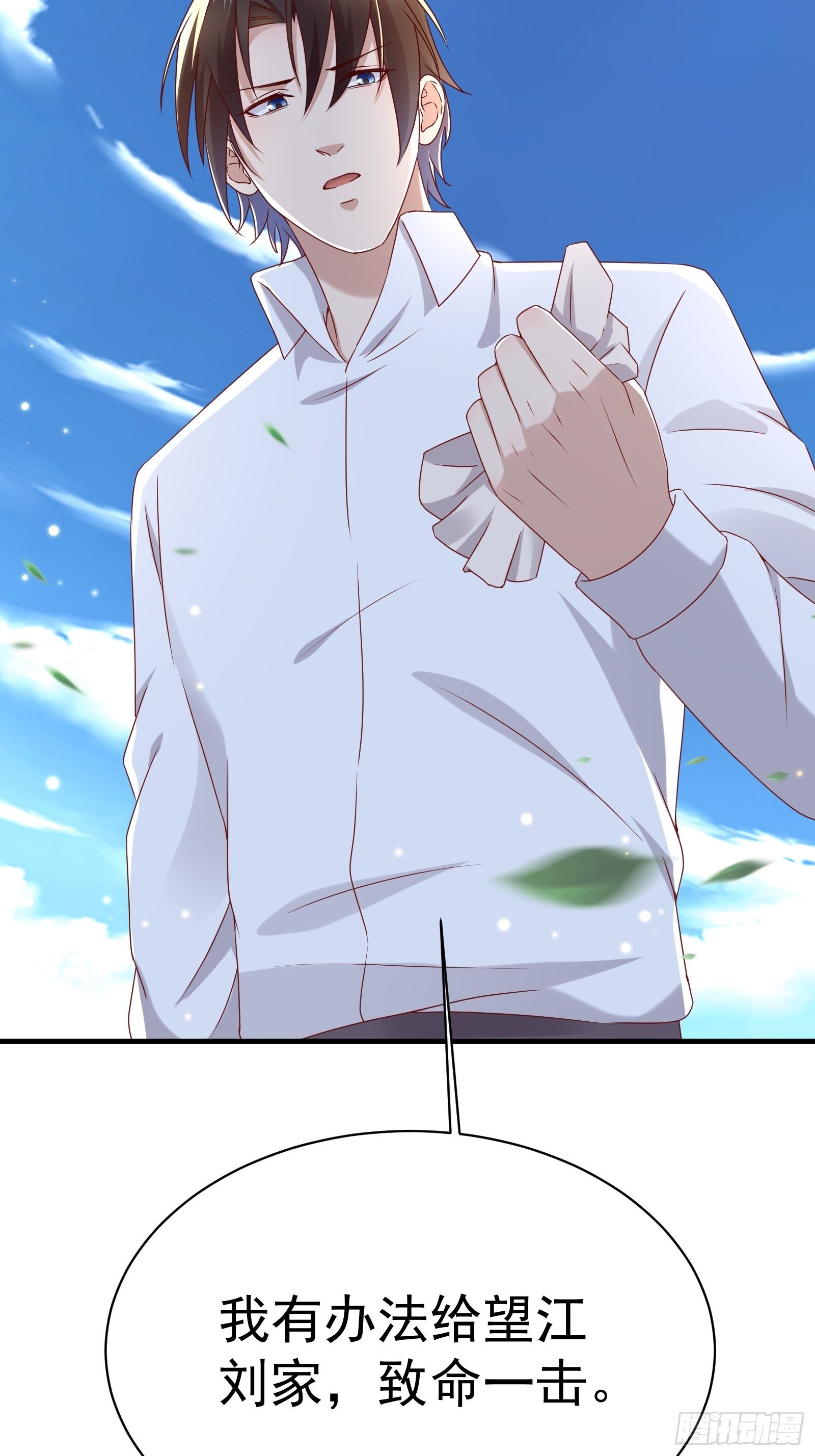 第55话 他们是一体的-第57话