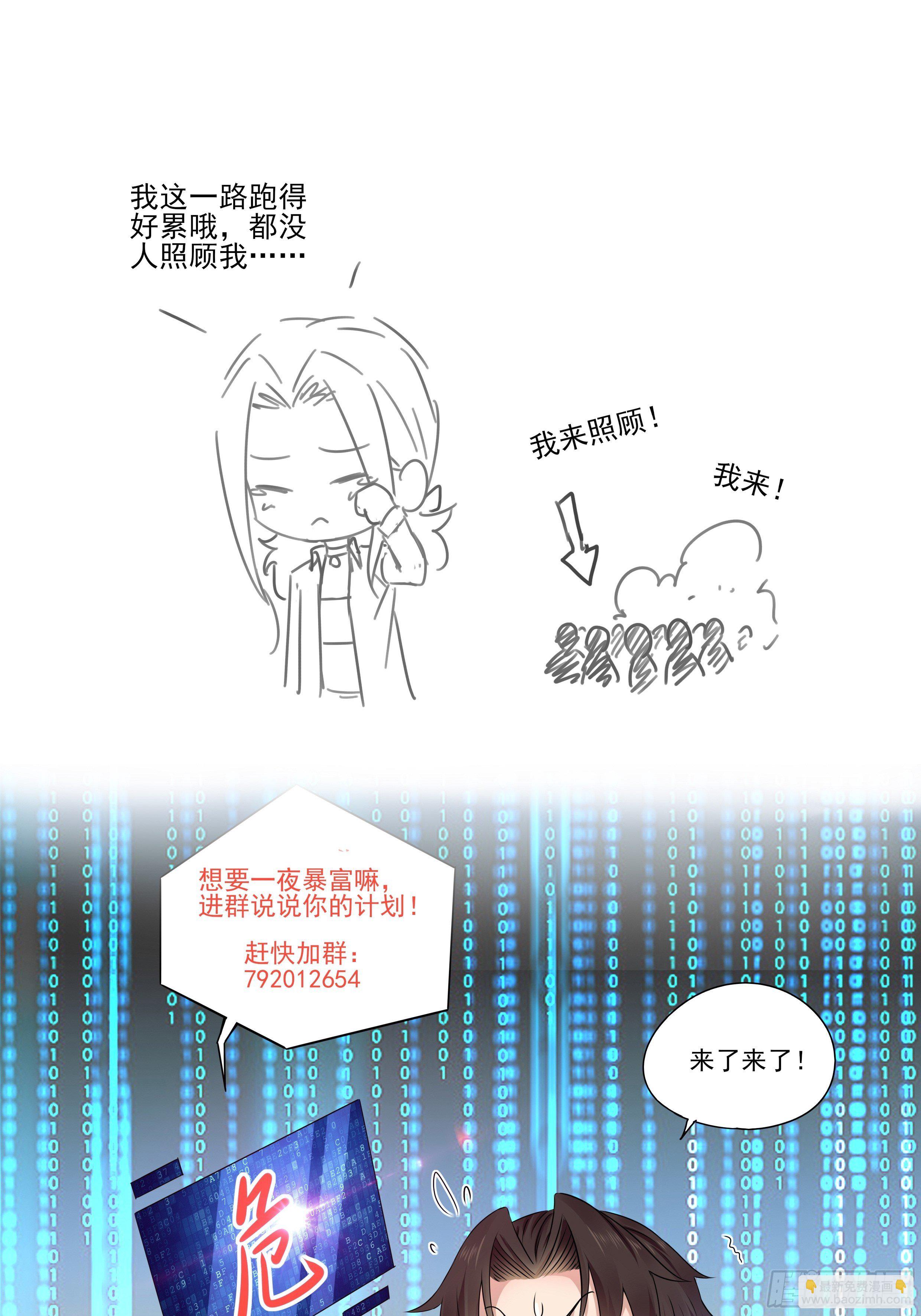 第55话 他们是一体的-第57话