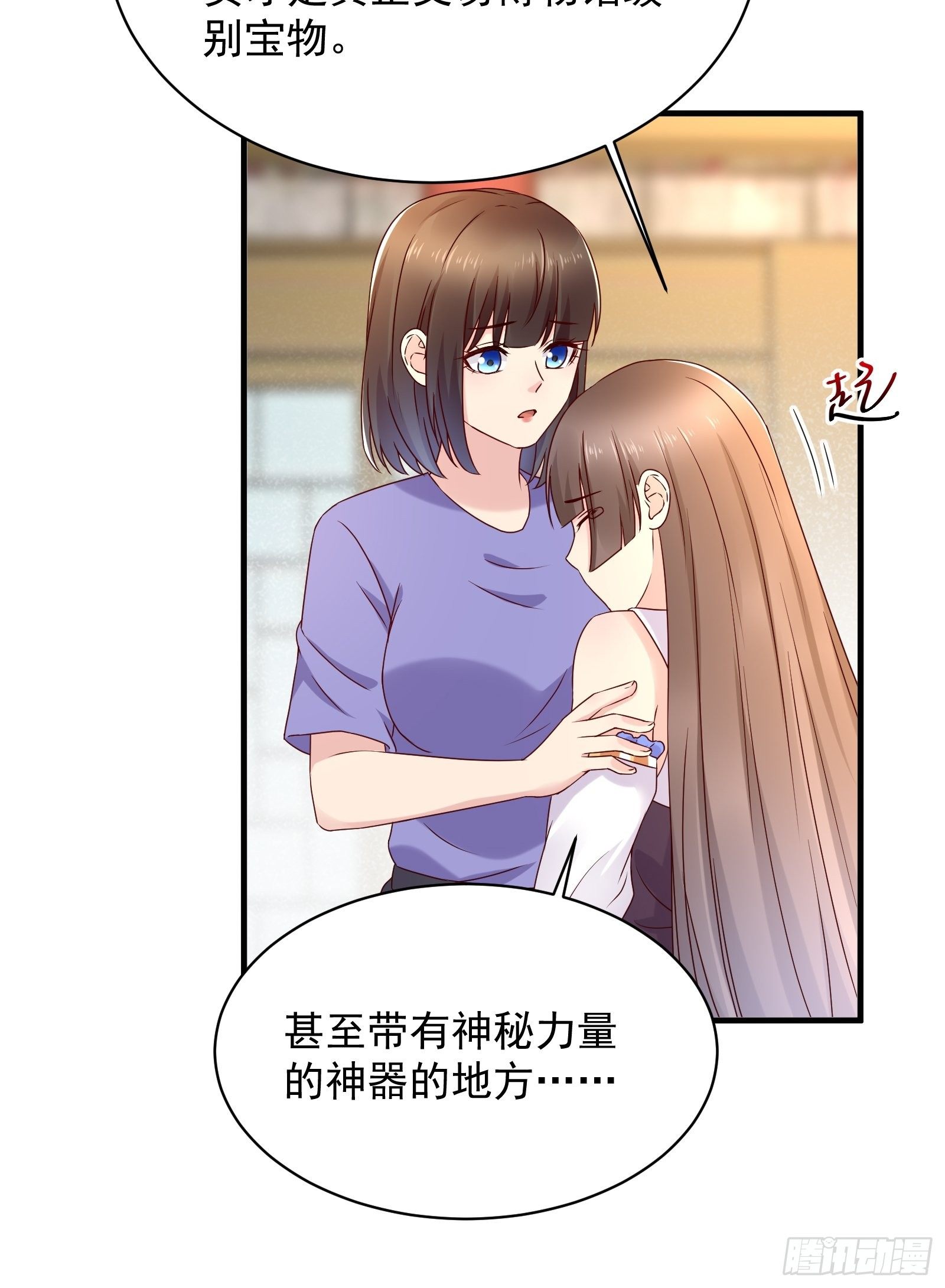 第55话 他们是一体的-第57话