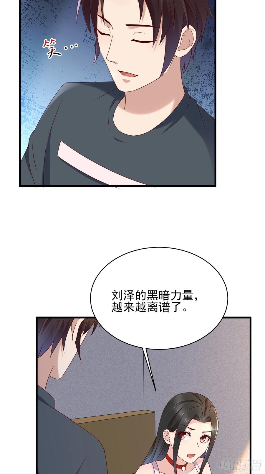 第56话 战斗开始了！-第53话