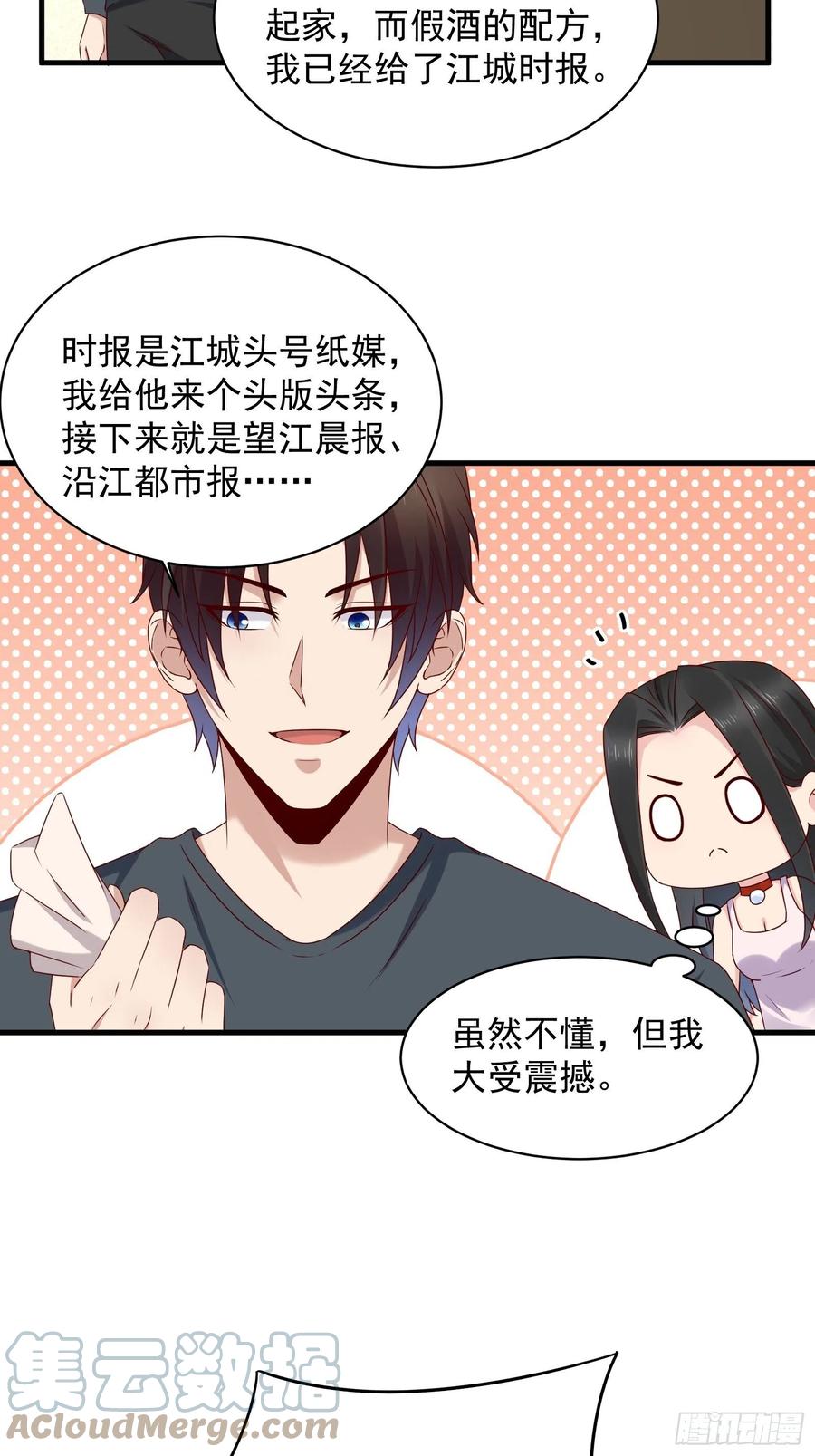 第56话 战斗开始了！-第53话