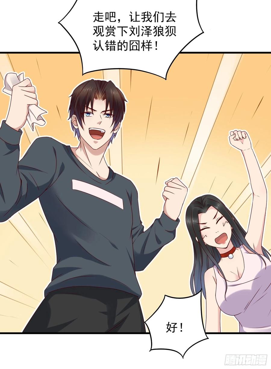 第56话 战斗开始了！-第53话