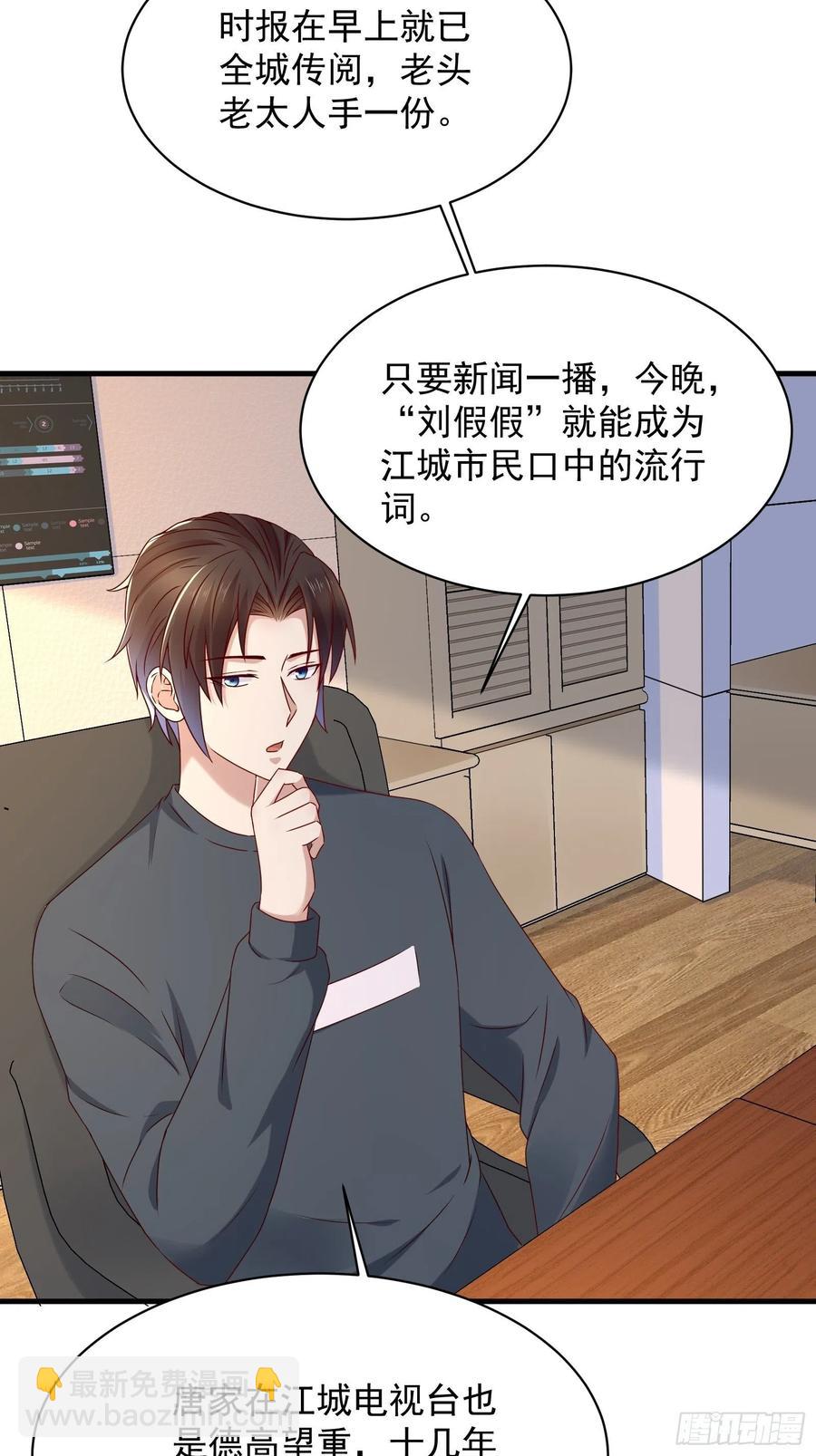 第56话 战斗开始了！-第53话