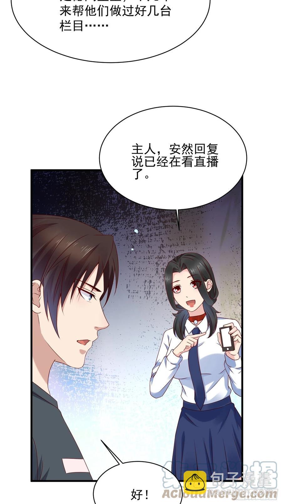 第56话 战斗开始了！-第53话