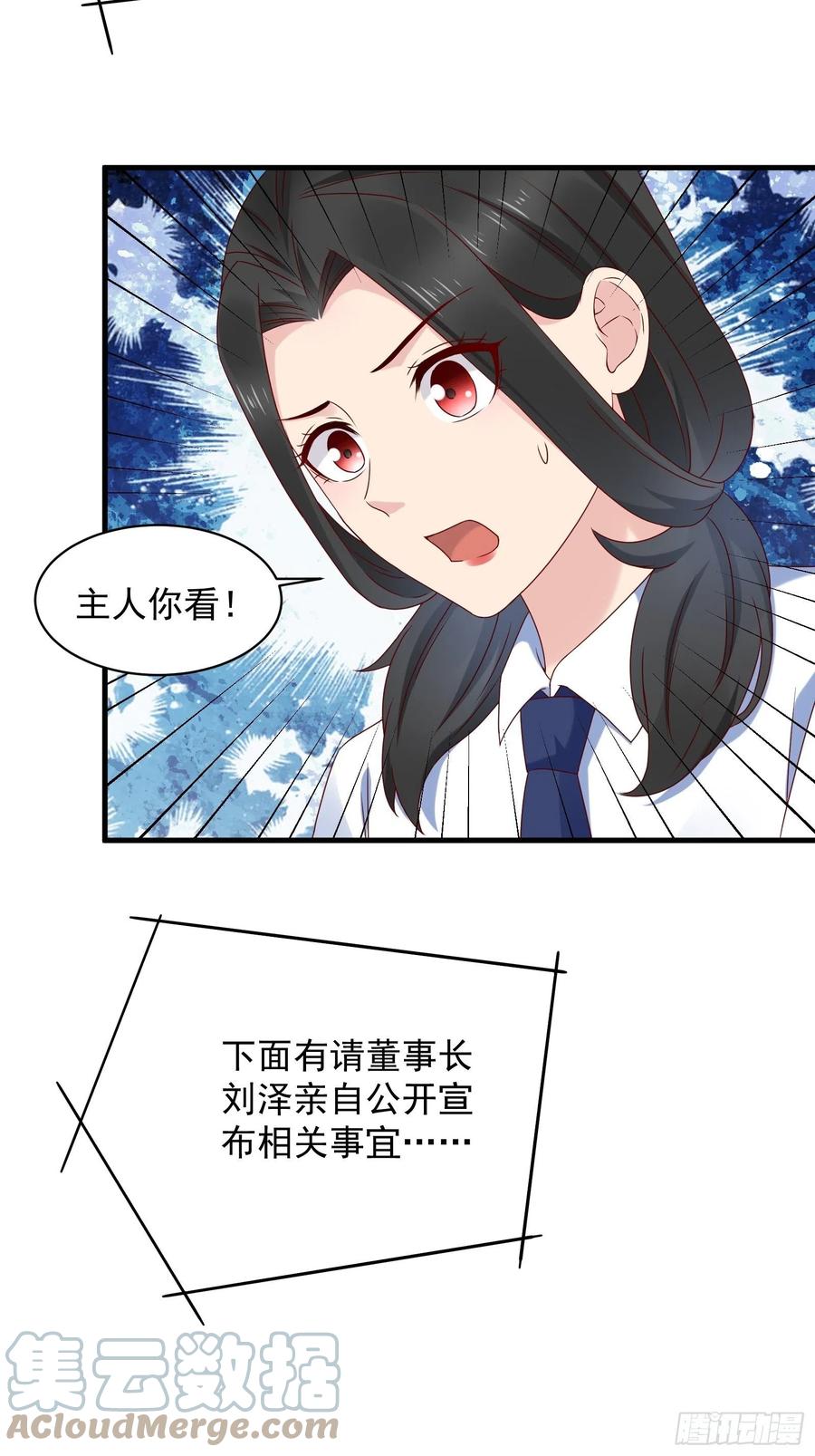 第56话 战斗开始了！-第53话