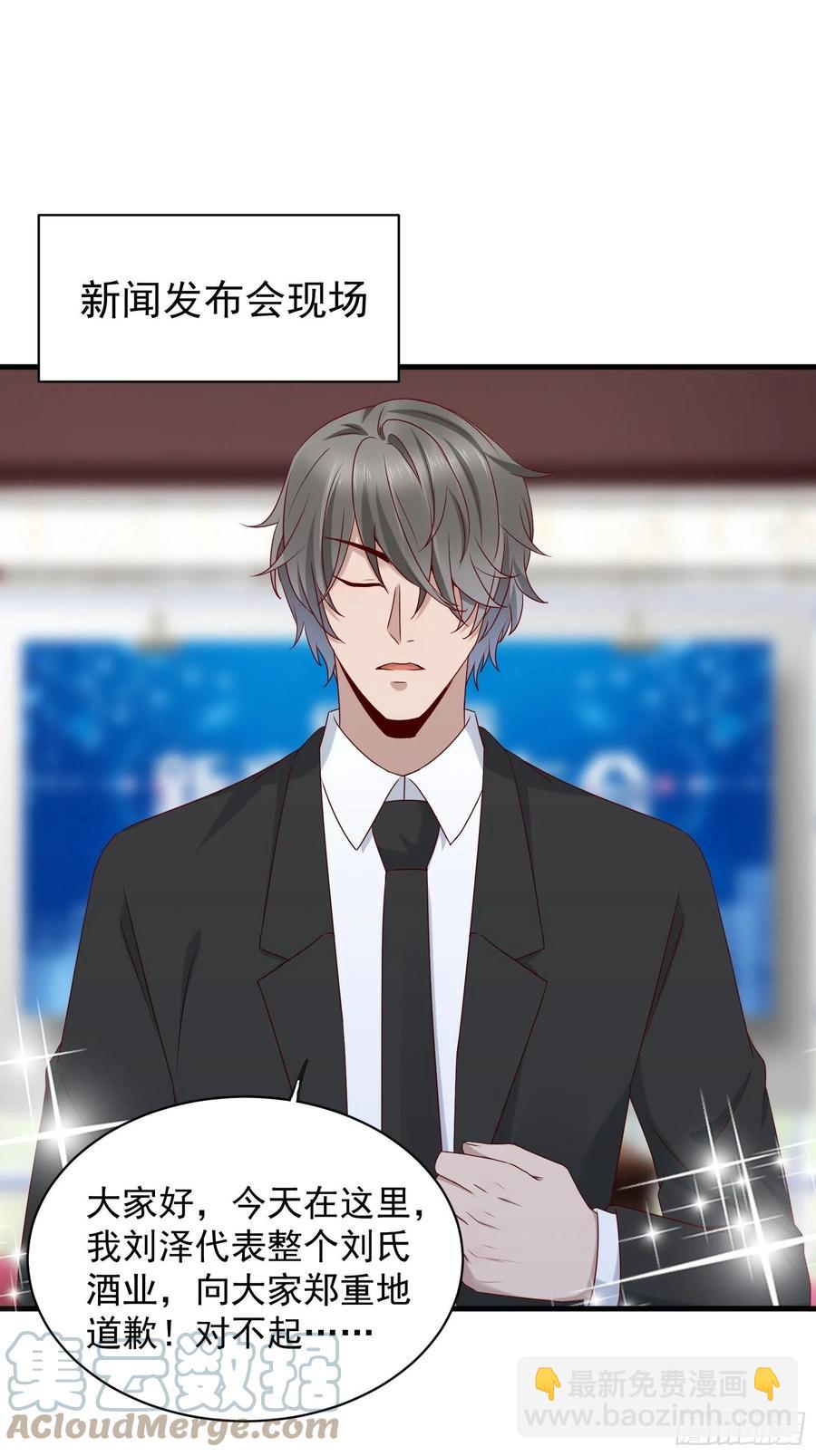 第56话 战斗开始了！-第53话